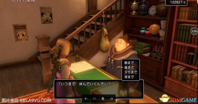 勇者斗恶龙11啪敷啪敷奖杯攻略 全啪敷啪敷地点图解