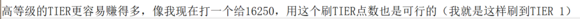 幽灵行动荒野资源不够用怎么办 快速刷资源方法