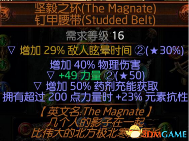 3dmgame