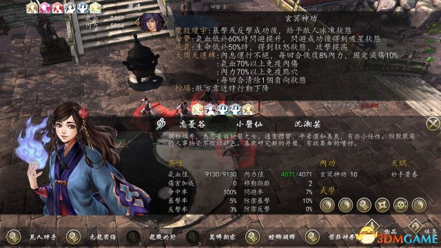 侠客风云传前传伤害计算方法详解 害计算公式说明