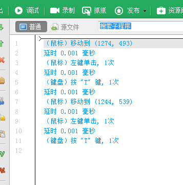 绝地求生大逃杀大跳怎么按 绝地求生简易大跳设置
