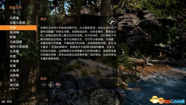 模拟狩猎全猎物介绍一览 模拟狩猎有哪些猎物