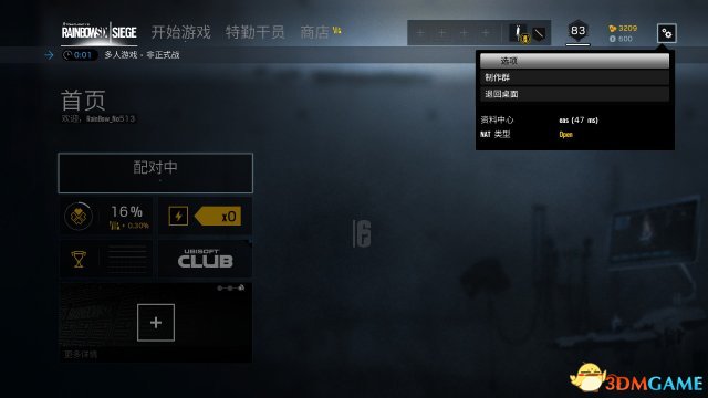 3dmgame