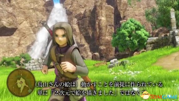 勇者斗恶龙11武器商店怎么开启 隐藏S级武器开启方法