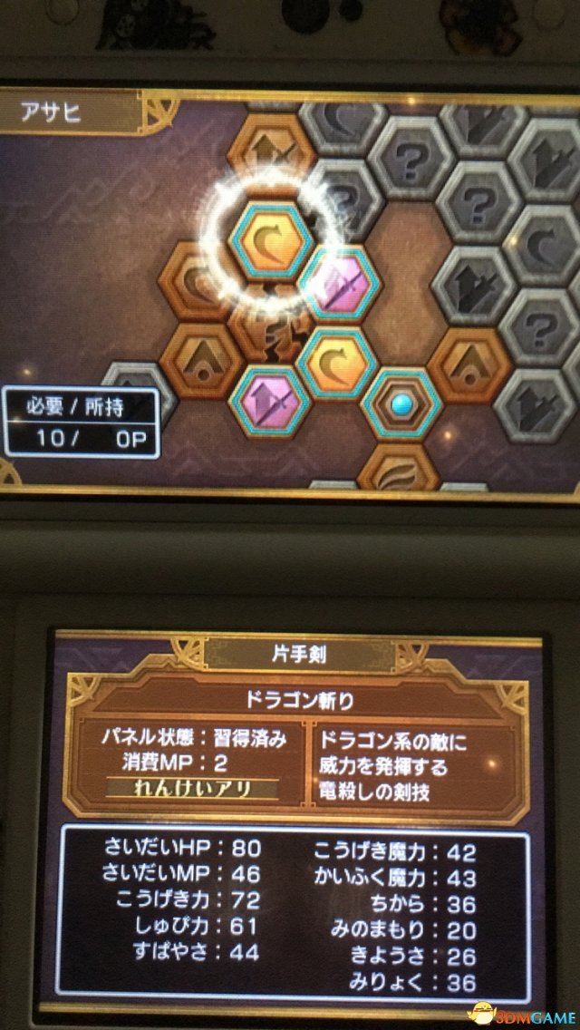 勇者斗恶龙11主角实用武器及加点技能推荐