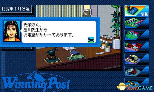 赛马大亨8多少钱