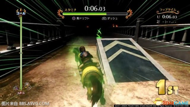 勇者斗恶龙11赛马黑杯一分零四秒称号获取攻略