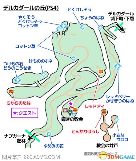 勇者斗恶龙11全野外地图含宝箱及物品位置等一览