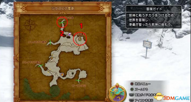 3dmgame