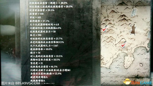 仁王1.16版本23亿刷精华方法 仁王1.16版怎么刷精华