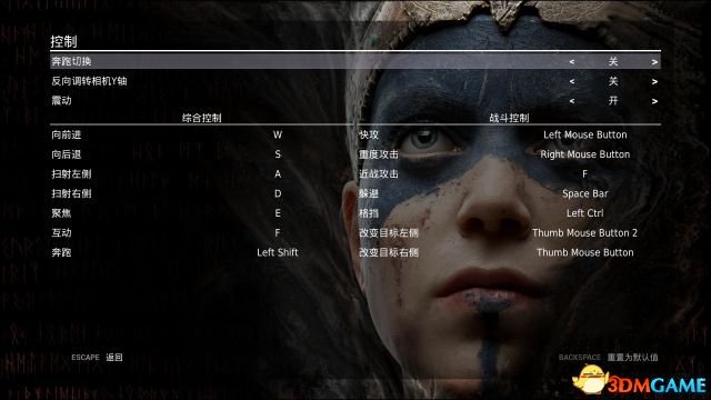 地狱之刃怎么操作 地狱之刃基本键位及操作方法