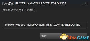 绝地求生N卡画面怎么设置能提高帧数