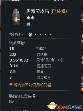 虎豹骑其他方法获取的武器 虎豹骑特殊武器介绍