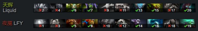 DOTA2 TI7淘汰赛败者组决赛 液体让一追二进军决赛