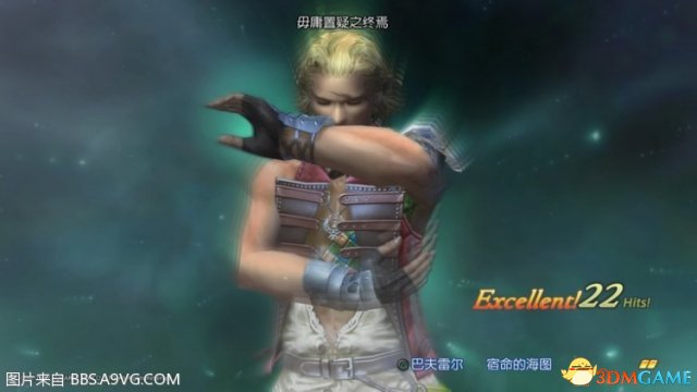 最终幻想12重制版团结势力奖杯获取攻略心得