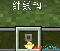 我的世界