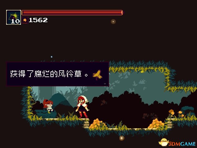 莫莫多拉月下遐想风铃草获得方法 风铃草获得攻略