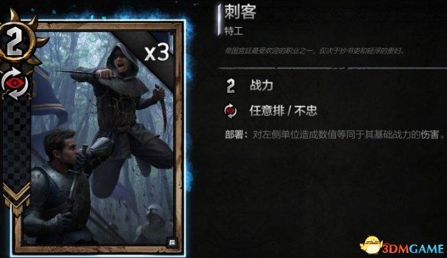巫师之昆特牌更新内容 昆特牌0.9.10版本更新一览