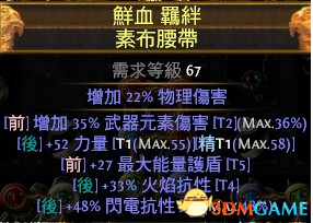 3dmgame