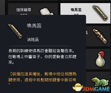 萌新必备：老玩家整理《虎豹骑》冷知识(3)