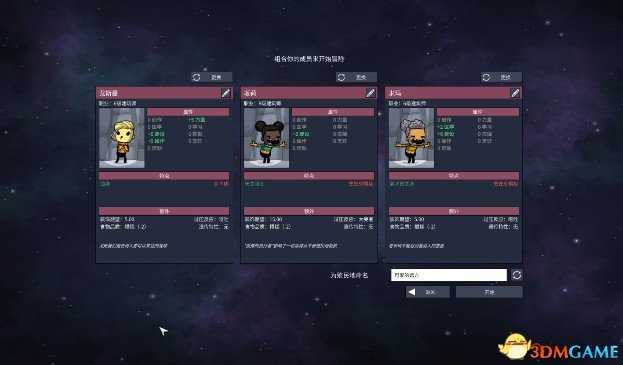 缺氧农业利用黑科技发展视频教程 缺氧农业怎么发展