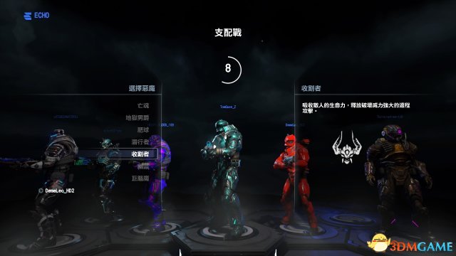 毁灭战士如何变身恶魔 毁灭战士恶魔变身方法攻略