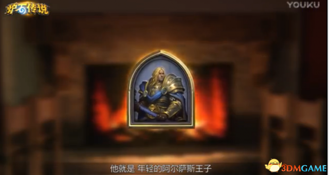 炉石传说卡尔萨斯皮肤获得方法 圣骑士新皮肤怎么获得