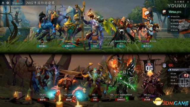 DOTA2 TI7小组赛A组 OG vs VP比赛视频