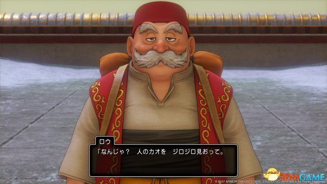 勇者斗恶龙11老罗时装怎么获得 老罗时装获取一览