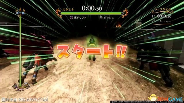 勇者斗恶龙11赛马黑杯一分零四秒称号获取攻略