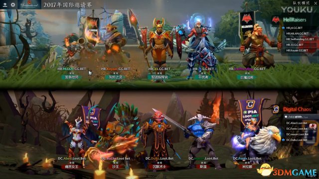DOTA2 TI7小组赛B组 DC vs HR比赛视频