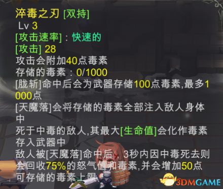 红石遗迹武器选择推荐 红石遗迹道具新手选择技巧
