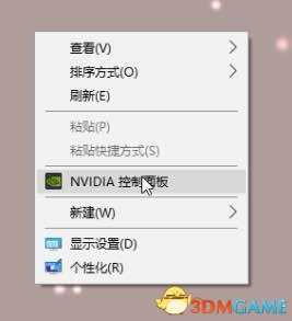 绝地求生N卡画面怎么设置能提高帧数