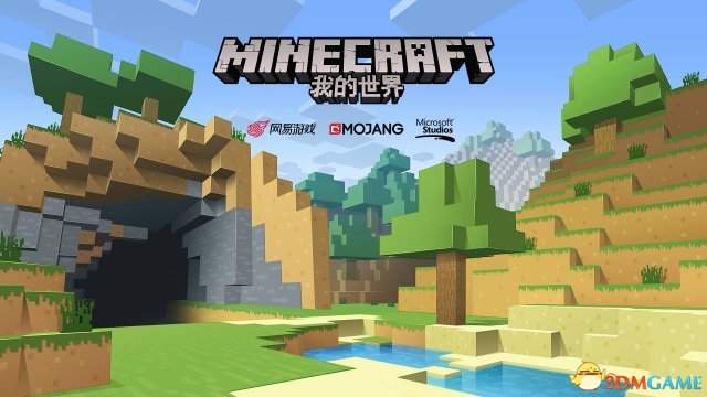 我的世界生存技巧攻略 我的世界生存要点一览
