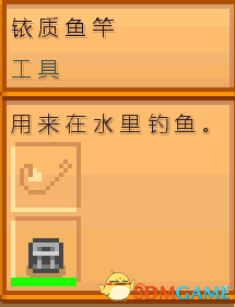 星露谷物语冰川鱼怎么钓 星露谷物语冰川鱼钓法攻略