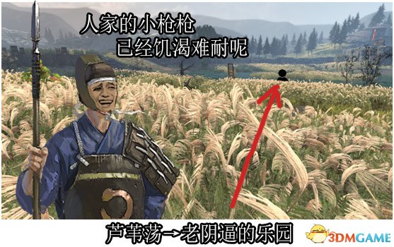 老阴逼乐园 《虎豹骑》地图全攻略之云梦泽