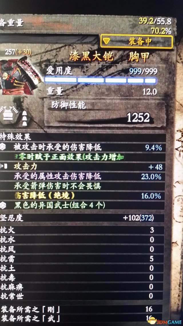 仁王1.15版本大斧装备选择推荐  仁王大斧打法技巧