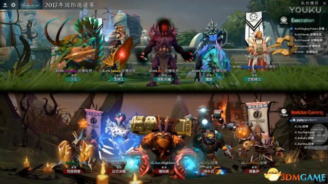 DOTA2 TI7小组赛B组 iG vs XCTN比赛视频