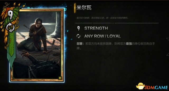 巫师之昆特牌松鼠党卡组推荐 爆牌型控制松鼠推荐