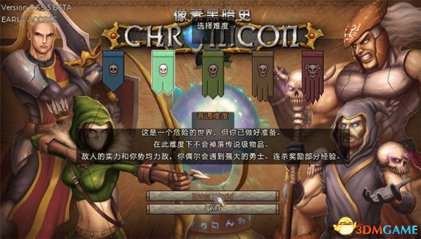 像素黑暗史黑屏怎么办