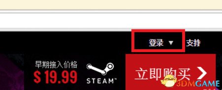 H1Z1注册教程图文一览 H1Z1怎么注册帐号