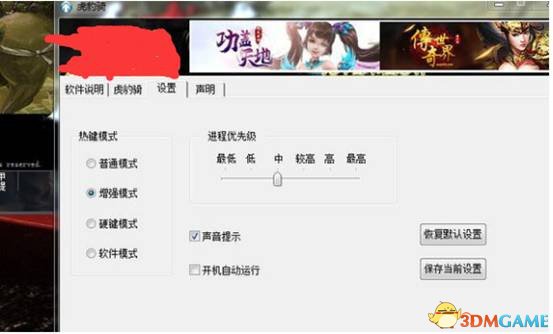 虎豹骑惊现脚本和外挂 虎豹骑如何处理外挂