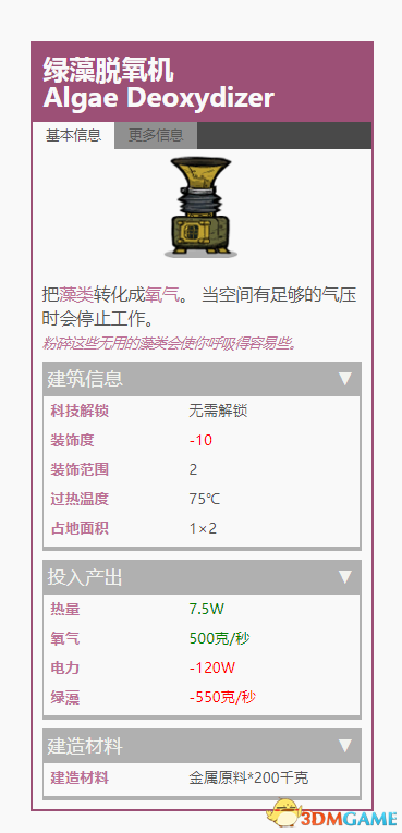 缺氧前期高压制氧教程 缺氧高压怎么制氧