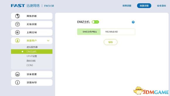 彩虹六号围攻裸连降ping教程 彩虹六号围攻怎么裸连