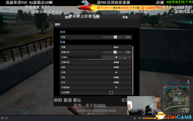 3dmgame