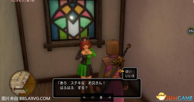 勇者斗恶龙11啪敷啪敷奖杯攻略 全啪敷啪敷地点图解
