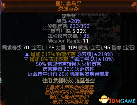 3dmgame