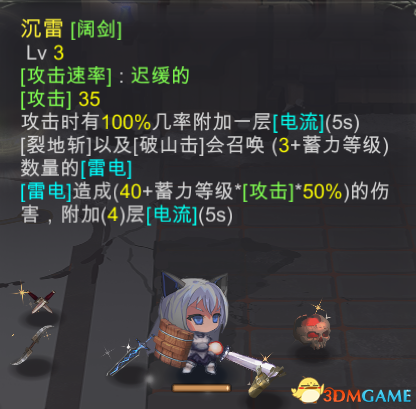 红石遗迹武器选择推荐 红石遗迹道具新手选择技巧