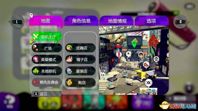 喷射战士2中文菜单界面翻译 喷射战士2全中文界面一览