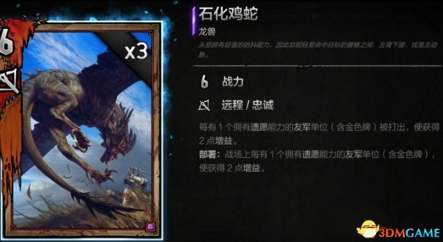 巫师之昆特牌更新内容 昆特牌0.9.10版本更新一览